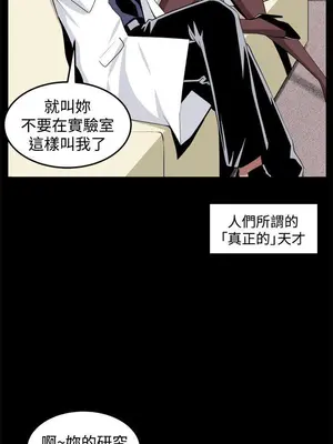 圈套 1-39話[完結]_032013r