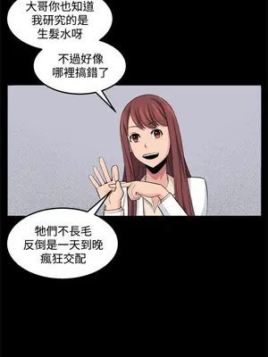 圈套 1-39話[完結]_032014r