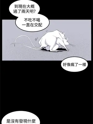 圈套 1-39話[完結]_032015r