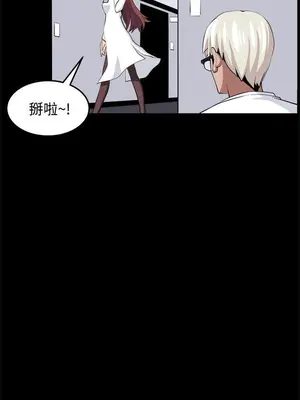 圈套 1-39話[完結]_032016r