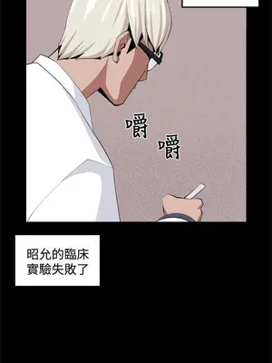 圈套 1-39話[完結]_032017r