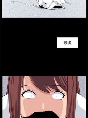 圈套 1-39話[完結]_032018r