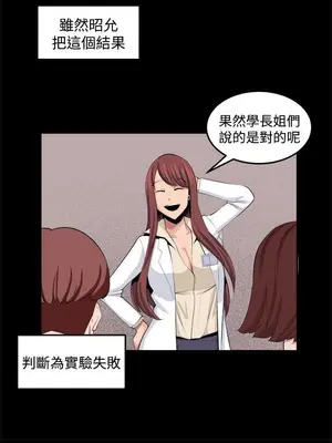 圈套 1-39話[完結]_032019r