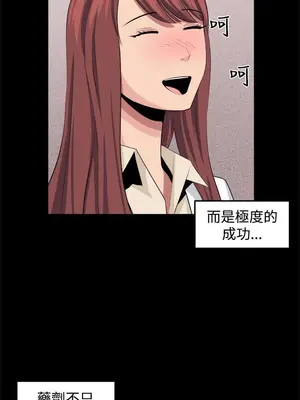 圈套 1-39話[完結]_032020r