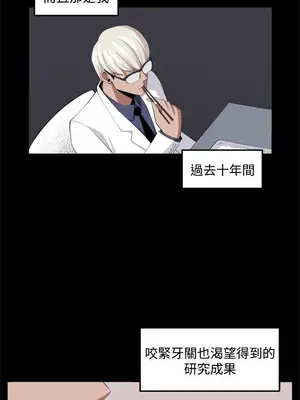 圈套 1-39話[完結]_032022r