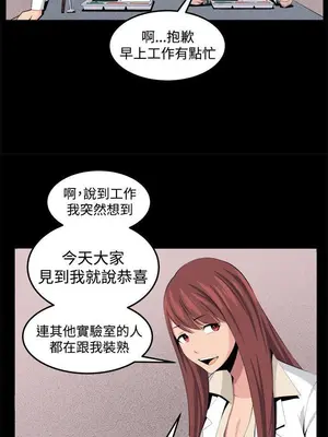 圈套 1-39話[完結]_032023r