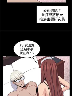 圈套 1-39話[完結]_032025r