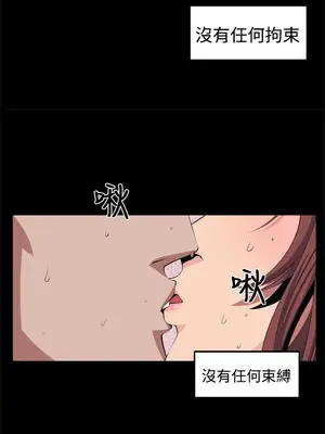 圈套 1-39話[完結]_032029r
