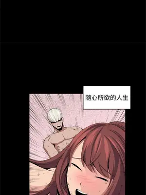 圈套 1-39話[完結]_032031r