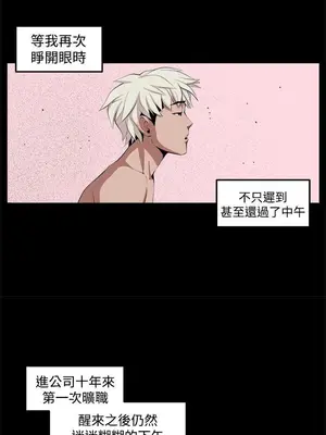 圈套 1-39話[完結]_032035r