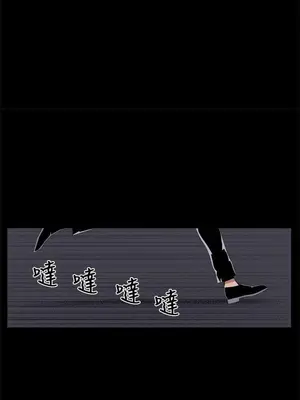 圈套 1-39話[完結]_032037r