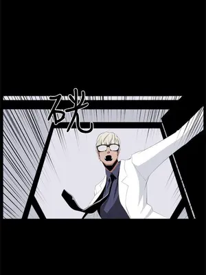 圈套 1-39話[完結]_032038r