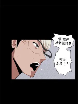 圈套 1-39話[完結]_032039r