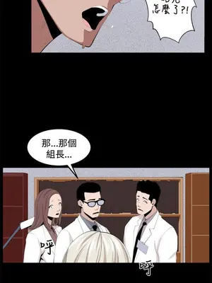 圈套 1-39話[完結]_033001r