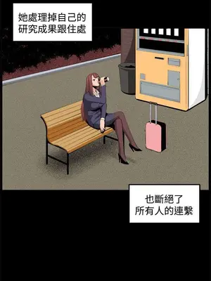 圈套 1-39話[完結]_033003r