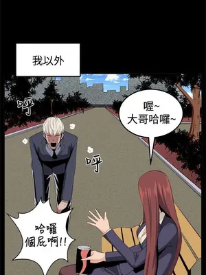 圈套 1-39話[完結]_033004r