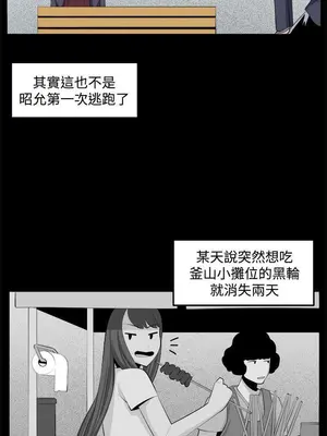 圈套 1-39話[完結]_033005r
