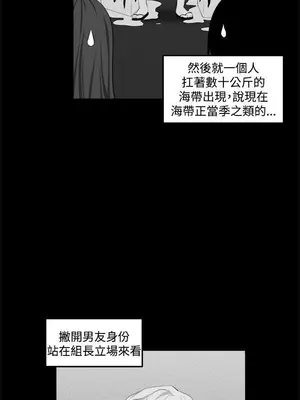 圈套 1-39話[完結]_033006r