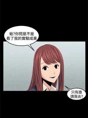 圈套 1-39話[完結]_033012r