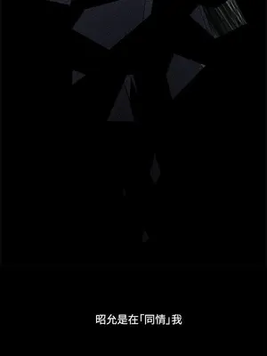 圈套 1-39話[完結]_033015r