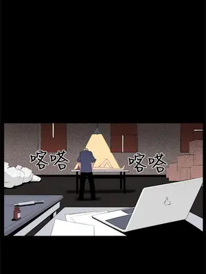 圈套 1-39話[完結]_033017r