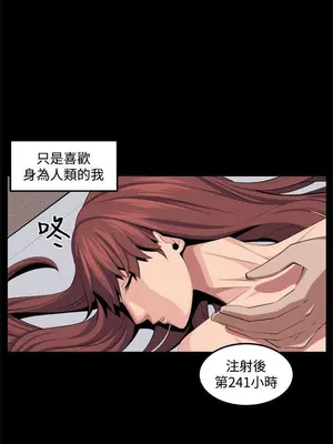 圈套 1-39話[完結]_033018r