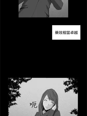 圈套 1-39話[完結]_033021r