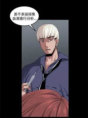 圈套 1-39話[完結]_033025r