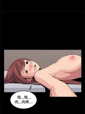 圈套 1-39話[完結]_033026r