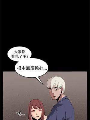 圈套 1-39話[完結]_033027r