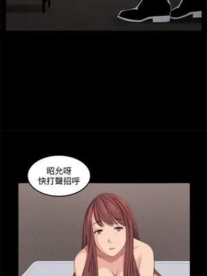 圈套 1-39話[完結]_033028r
