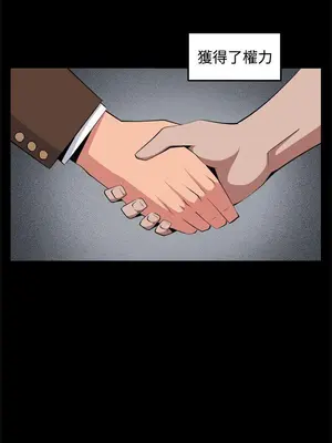 圈套 1-39話[完結]_033035r