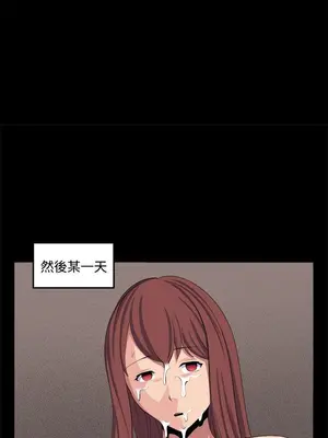 圈套 1-39話[完結]_033037r