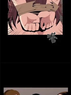 圈套 1-39話[完結]_033039r