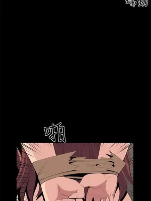 圈套 1-39話[完結]_034001r