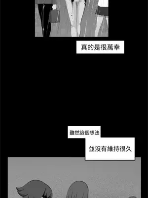 圈套 1-39話[完結]_034006r