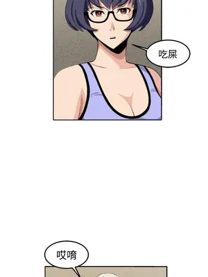 圈套 1-39話[完結]_034007r