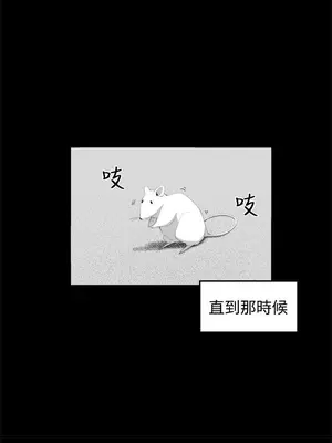 圈套 1-39話[完結]_034009r