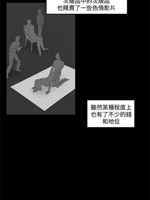 圈套 1-39話[完結]_034010r