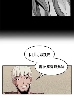 圈套 1-39話[完結]_034011r