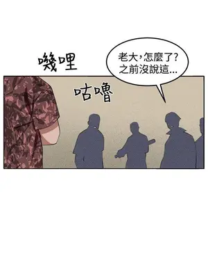 圈套 1-39話[完結]_034015r