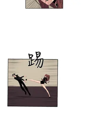 圈套 1-39話[完結]_034016r