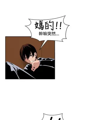 圈套 1-39話[完結]_034017r