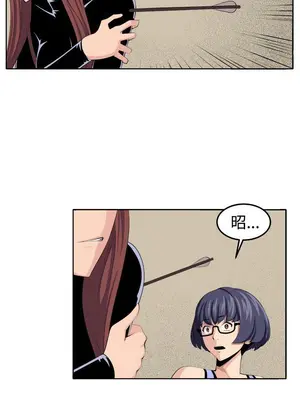 圈套 1-39話[完結]_034018r