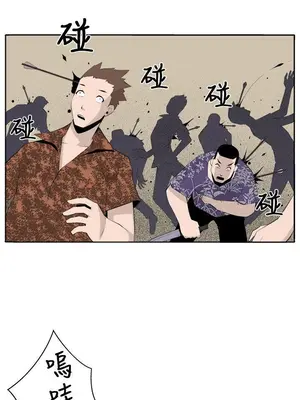 圈套 1-39話[完結]_034019r