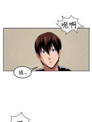 圈套 1-39話[完結]_034020r