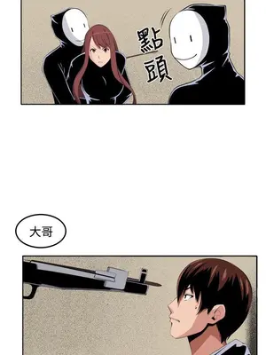 圈套 1-39話[完結]_034022r