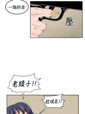 圈套 1-39話[完結]_034023r