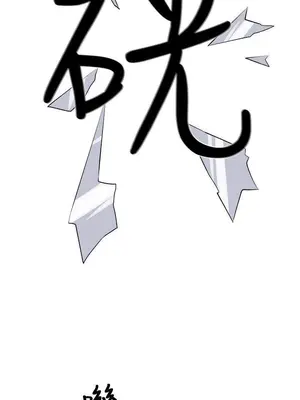 圈套 1-39話[完結]_034024r