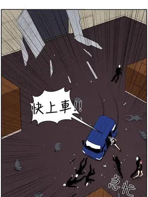 圈套 1-39話[完結]_034025r